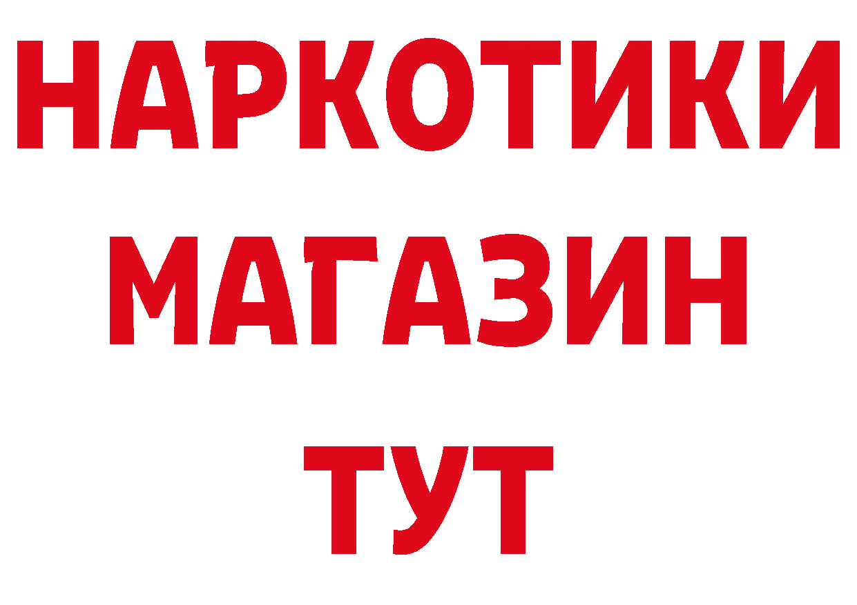 КЕТАМИН VHQ ТОР это гидра Кудрово